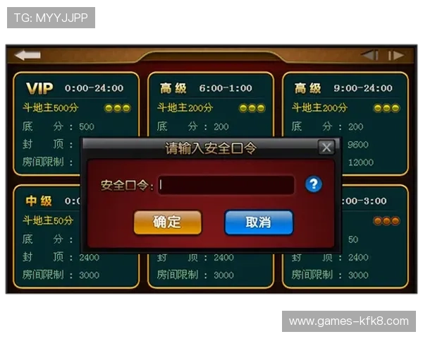 K8棋牌安全保障措施：用户信息保护与防作弊系统详细介绍