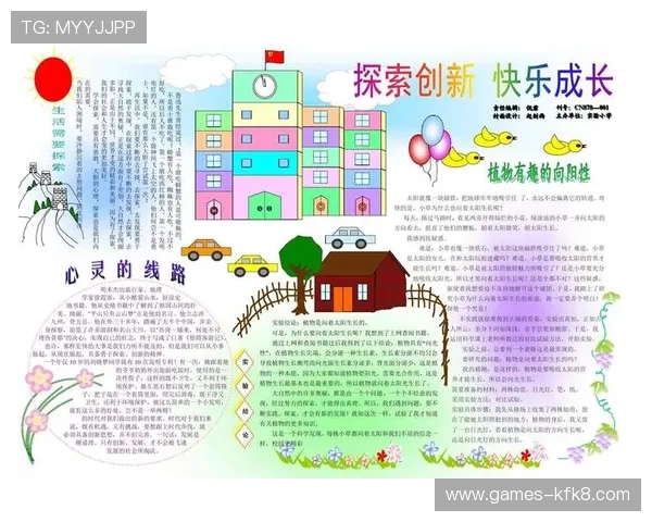 凯发手机娱乐未来发展规划展望引领行业创新与持续成长的动力源泉 凯发手机娱乐未来发展规划展望引领行业创新与持续成长的动力源泉