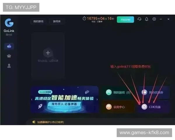 爱游戏体育官网app登录入口常见问题及解决方案，确保玩家无忧畅玩每一场战斗