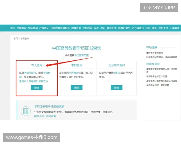 凯发登录入口注册流程详解助力新用户快速完成账号注册与登录 凯发登录入口注册流程详解助力新用户快速完成账号注册与登录