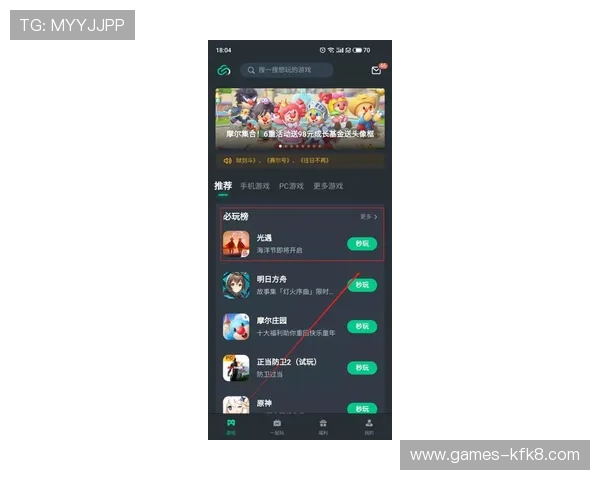 凯发登陆线路便捷快速登录,轻松开启您的娱乐之旅 凯发登陆线路便捷快速登录,轻松开启您的娱乐之旅