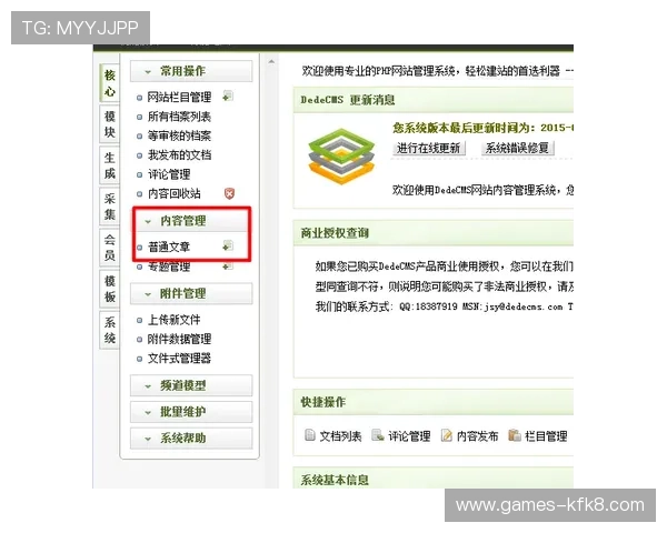 掌握凯发开户技巧实现快速注册，提升游戏体验的实用建议