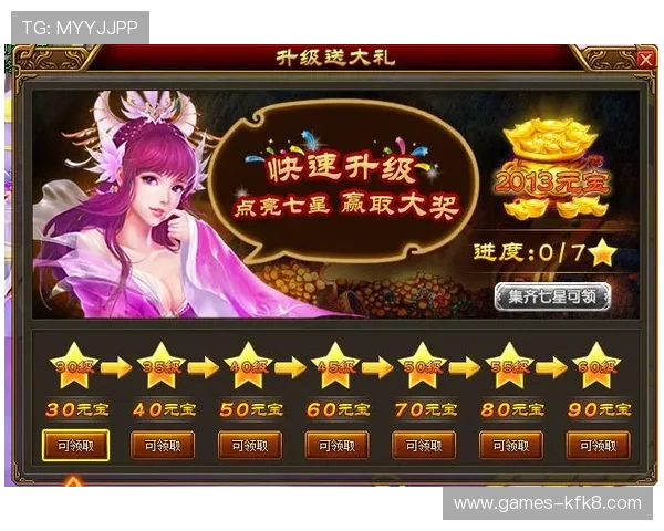 凯发娱乐国际站优惠活动不断更新助力玩家轻松赢取丰厚奖励 凯发娱乐国际站优惠活动不断更新助力玩家轻松赢取丰厚奖励