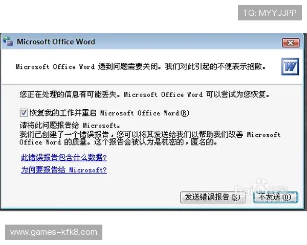 K8捕鱼下载遇到问题怎么办？常见故障解决方案与游戏下载技巧分享