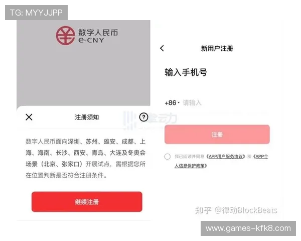 凯发agapp登录详细流程解析帮助新手快速顺利注册登录