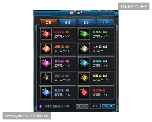 凯发富贵三张游戏界面操作指南让新手玩家快速上手无压力