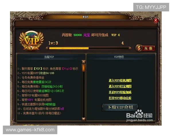 掌握K8国际亚游的VIP会员制度与专属福利提升你的游戏体验 掌握K8国际亚游的VIP会员制度与专属福利提升你的游戏体验