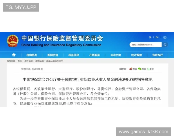探索凯发官网中国的安全保障措施，保障玩家账号信息与资金安全的详细指南