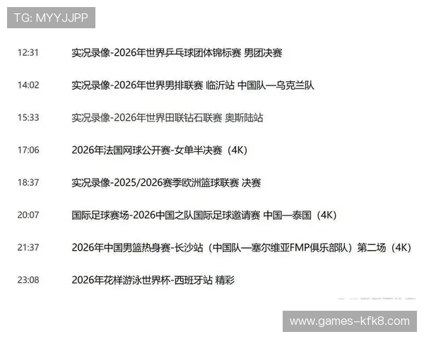 捷克韩国世界杯赛程时间表及比赛现场高清图片报道