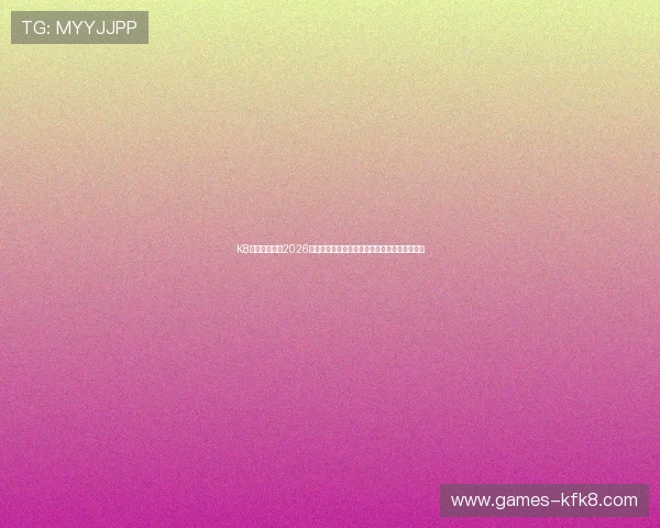K8旗舰厅首页:2026世界杯球员焦点:明星球员表现与精彩瞬间盘点 K8旗舰厅首页:2026世界杯球员焦点:明星球员表现与精彩瞬间盘点